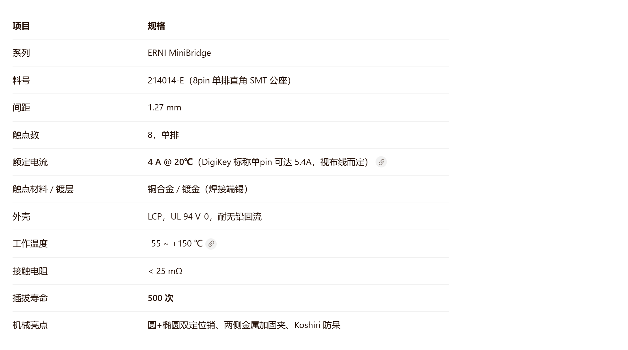 Sheet_20260711